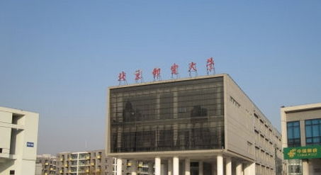通信工程專業就業率靠前的20所大學 不考研也能拿下好工作