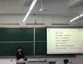新起點筑夢新篇章 自動化與通信工程18級年級大會點燃新希望