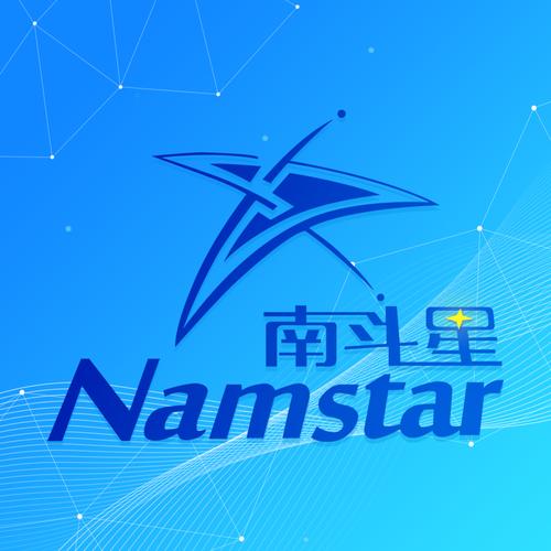 南斗星智能設備（深圳）通訊工程 連接未來的智慧脈絡