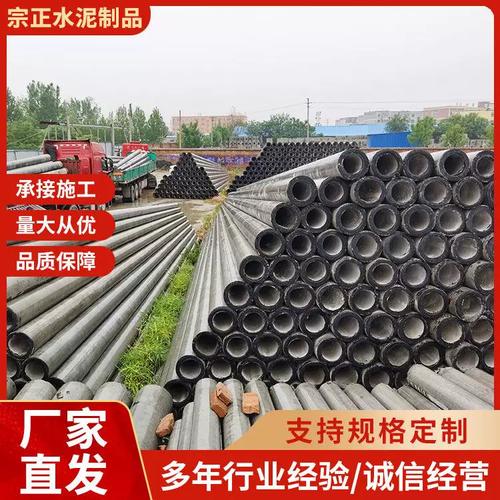 鋼筋混凝土預應力水泥電線桿在電力與通訊工程中的應用與優勢